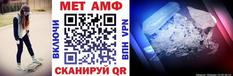 Amphetamine 98%  Купить закладки  Удомля 