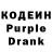 Codein Purple Drank ARG_SEFT