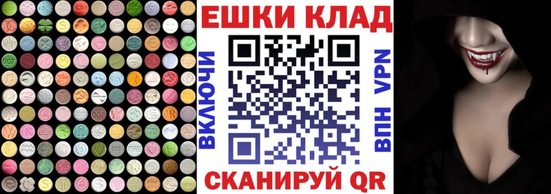 Купить закладки  Удомля  ЭКСТАЗИ louis Vuitton 