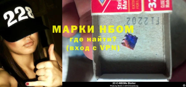 бошки Горняк