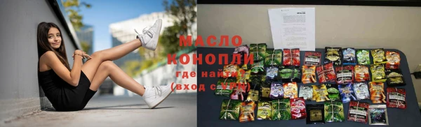бошки Горняк