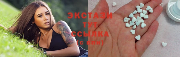 бошки Горняк