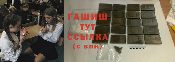 ешки Горно-Алтайск