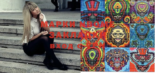 СК Горнозаводск