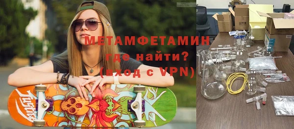 бошки Горняк