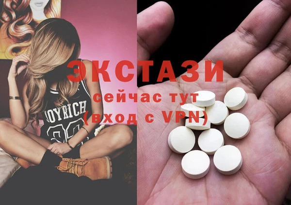 бошки Горняк