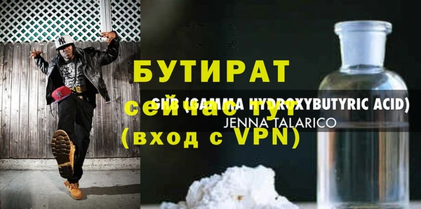 бошки Горняк