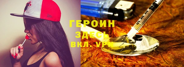бошки Горняк
