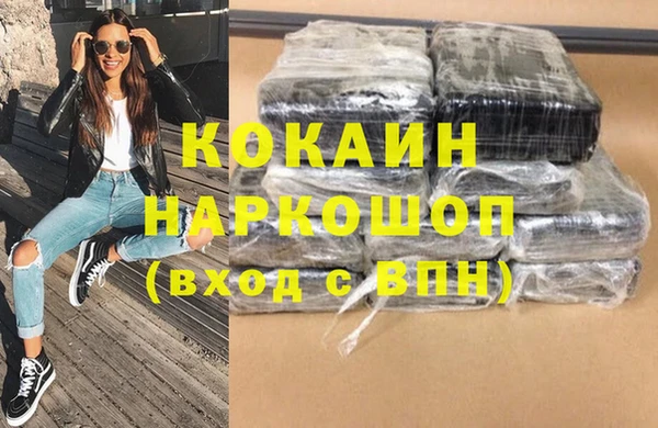 ешки Горно-Алтайск