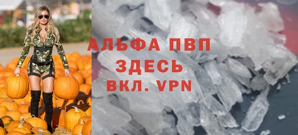 бошки Горняк