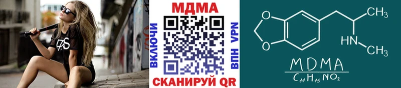 Купить  Удомля  MDMA crystal 