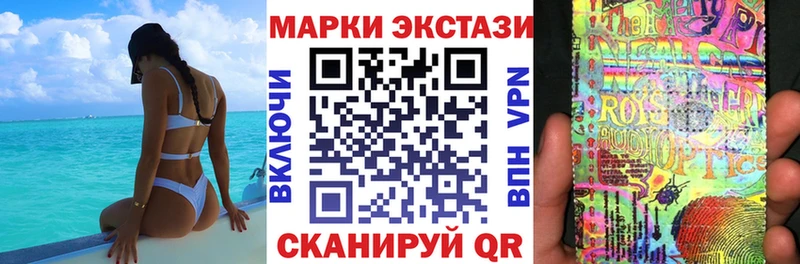 Наркотические марки 1,8мг  Купить закладки  Удомля 