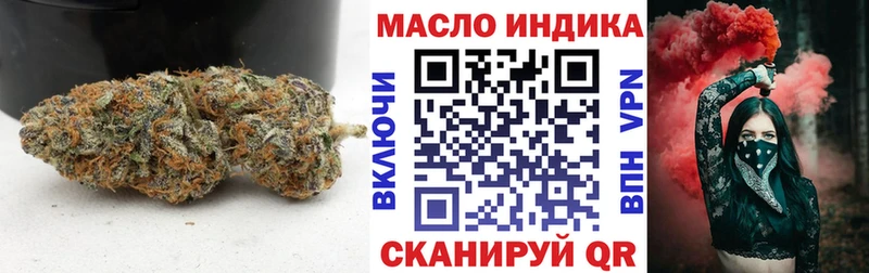 Дистиллят ТГК жижа  Купить закладки  Удомля 